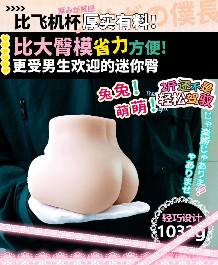 TPE Inflatable Male Masturbator with Inverted Hip and Dual-Channel Design — detail image 4