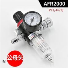 ՉCˮx ԄˮAFR-2000·̎ˮ^V {y