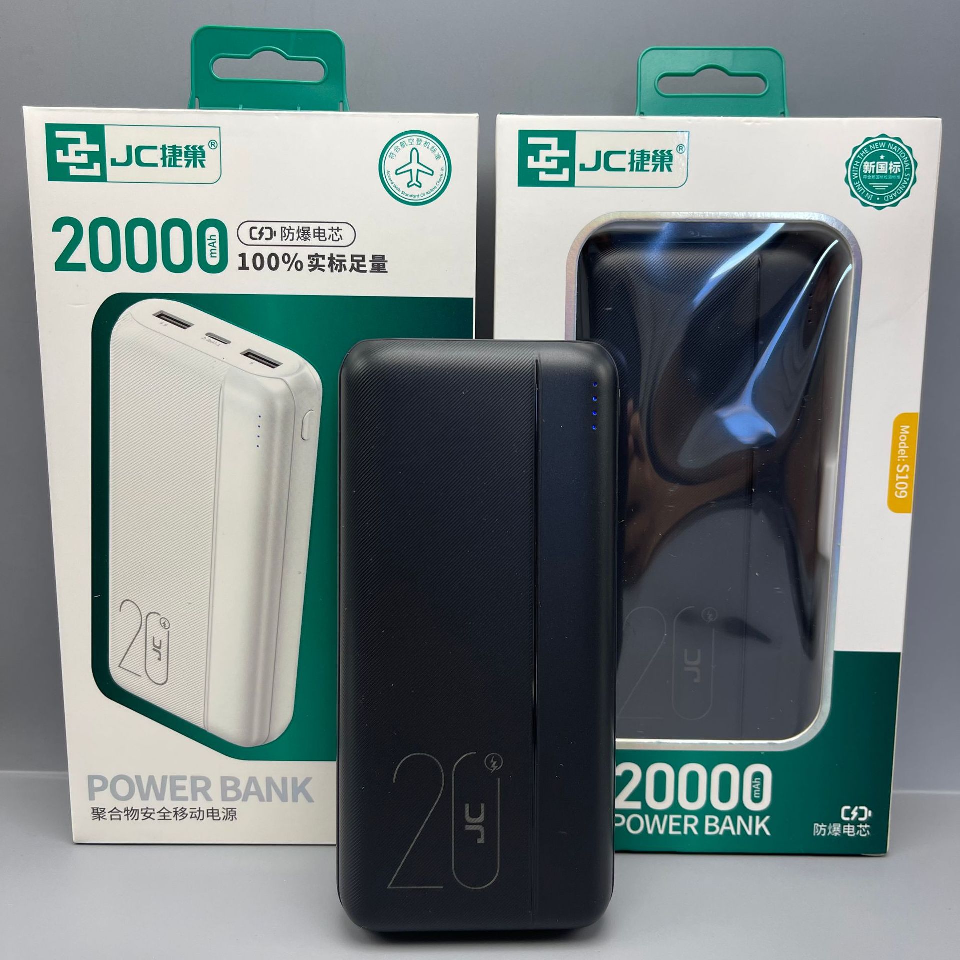 JC's real standard 20,000 mia S109-Black