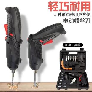Multifunctional electric screwdriver handheld mini rechargeable electric drill household small punching hardware tool suit 1