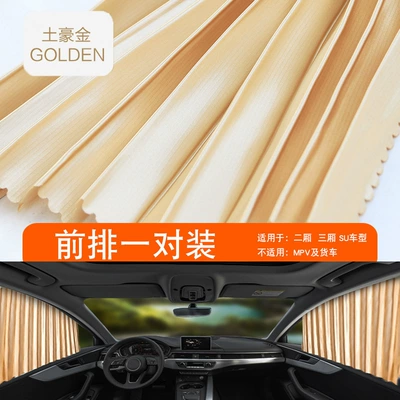 Heat Insulation Retractable Sunshades, Car – Car curtains - standard-front-row-pair-gold-finish-0366
