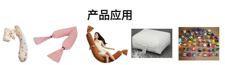 2-3mmEPP产品应用