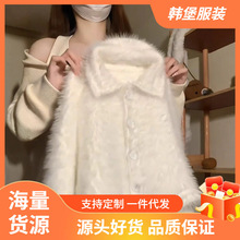 新款秋装外套秋冬长袖上衣女装高级感翻领毛衣女宽松外搭针织开衫