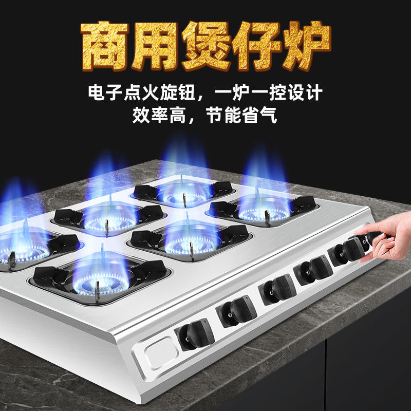 Protección de apagado horno de cocina de gas multicabecera comercial horno de gas licuado 3468 horno de gas poroso