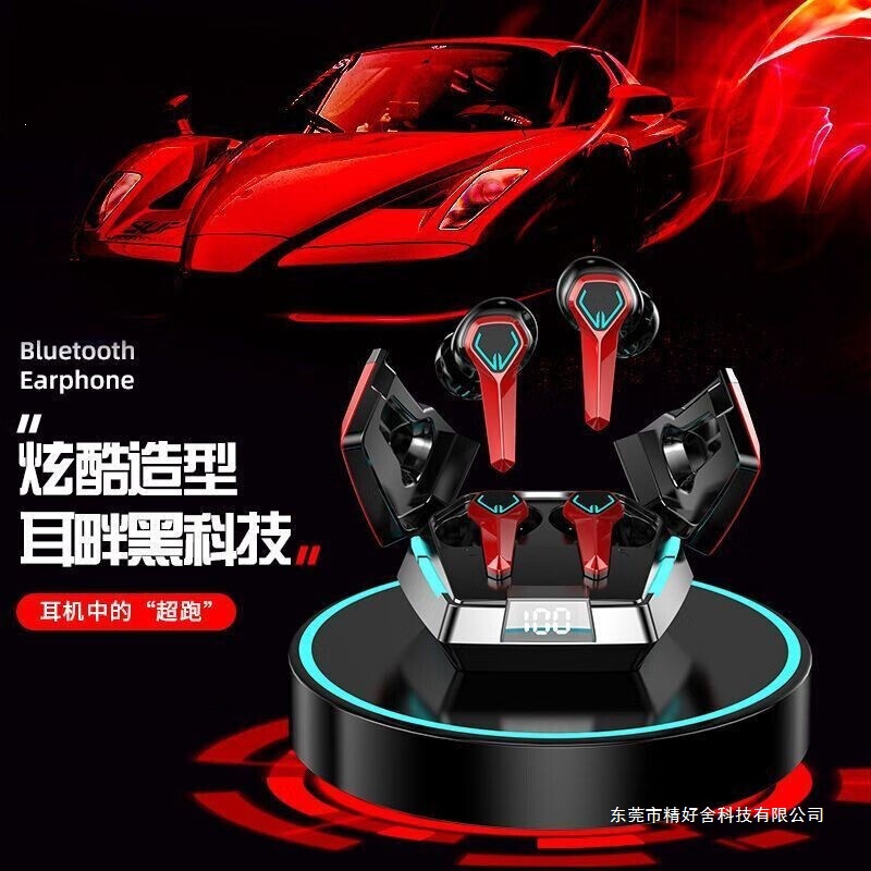 E-Sports Bluetooth Headset, Wireless Noise-Cancelling, Dedicated for Gaming, Ultra-Long Battery Life, with Microphone, Stereo Touch Control, In-Ear Type E-Sports Bluetooth Headset, Wireless Noise-Cancelling, Dedicated for Gaming, Ultra-Long Battery Life, with Microphone, Stereo Touch Control, In-Ear Type