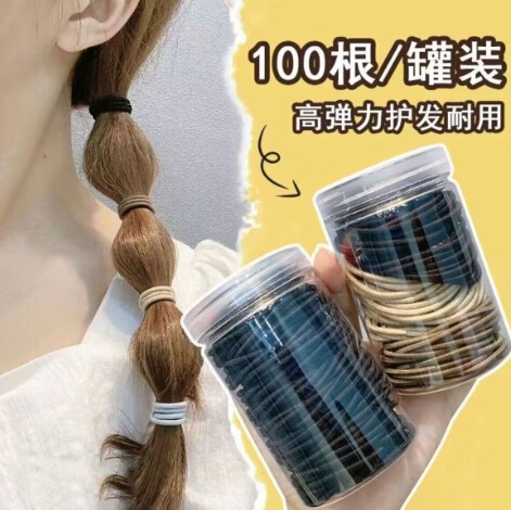 厳選された100本の輪ゴム缶詰ベーシックヘアゴムマカロン輪ゴムインスタイル万能輪ゴムヘアロープ|undefined