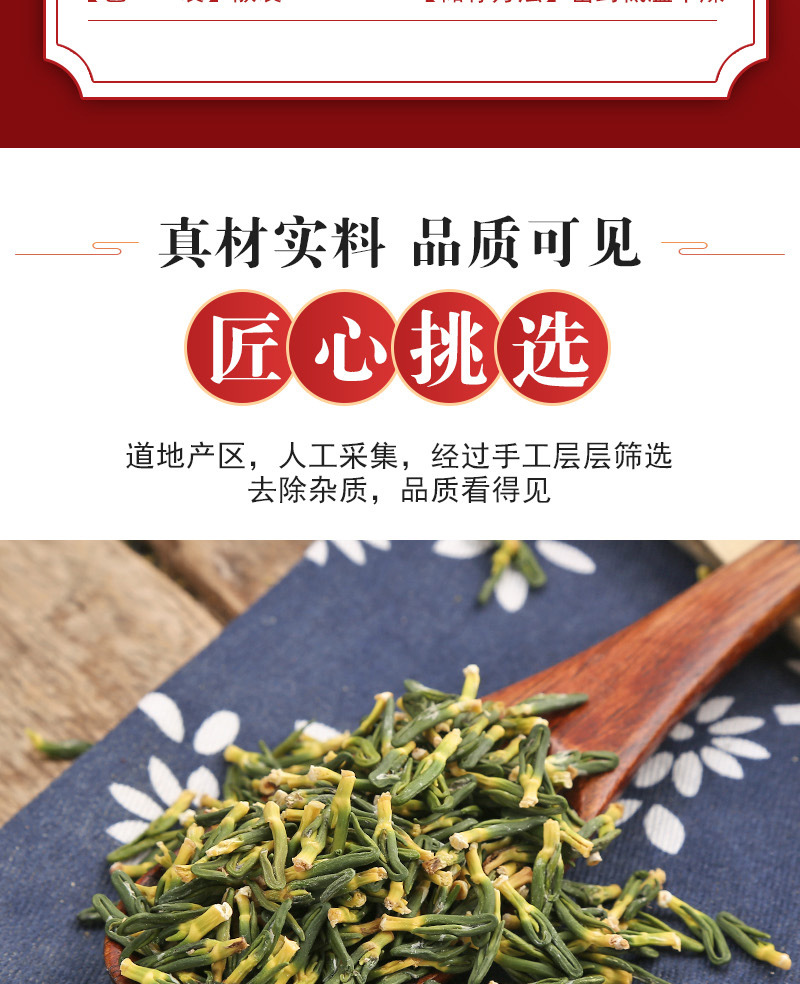 Lotus Plumule (Nelumbo nucifera) — Dried Lotus Seed Heart for Herbal Tea, 500g key features