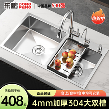 Ʒ���p��304���P�ˮ�ۏN��ϴ����{�׼����ֹ��Ӻ�ϴ���̨����