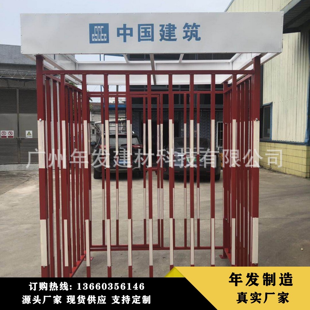 工地红白色配电箱隔离防护棚配电箱防护栏杆电箱防护栏电箱防护棚
