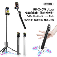 投屏丢丢杆同屏自拍杆投屏器落地开有声同屏1.8米自拍杆蓝牙拍照