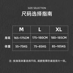 Fitness chest muscle expansion supine press open shoulder straight back men and women invisible chest lift and shoulder back training belt