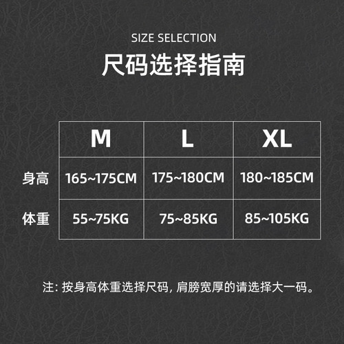 Fitness chest muscle expansion supine press open shoulder straight back men and women invisible chest lift and shoulder back training belt