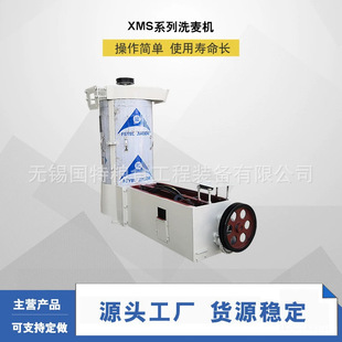 0.5-5��С��ϴ���C�����CС��˦�əCȥ��С���rș����ȥɰʯ�ۉm