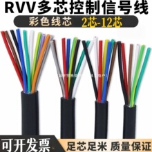 ����RVV늾�2/3/4/5/6/7/8/10/12/14/16/20/24��о��̖������|��