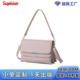 女士钱包;手机包;卡包卡套