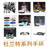 Поставка Durant серии силиконовые металла баскетбол NBA браслет Бутик внешней торговли подарки Баскетбол Браслет