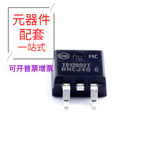 MC7812BD2TGTO-263Power芯片线性稳压器LDO电源管理