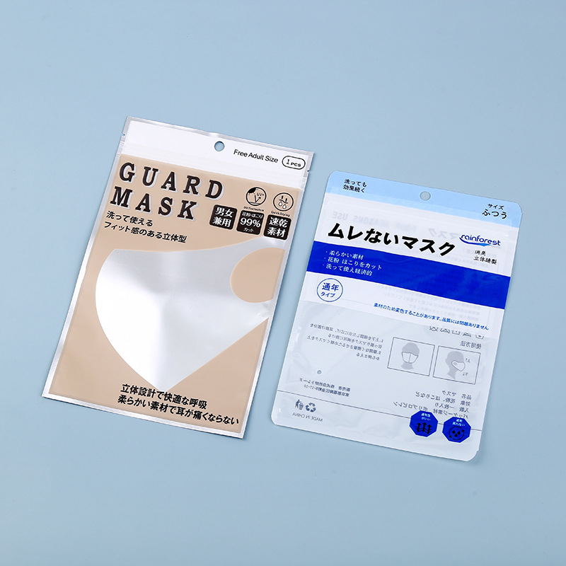 日文彩印口罩包装袋一次性立体口罩包装袋透明自封袋密封袋现货