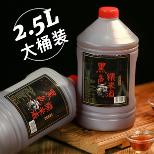 �B�d�خa���S���}�������B�ƺ�ɫŴ�׾�2.5LͰ�b��ƻ����