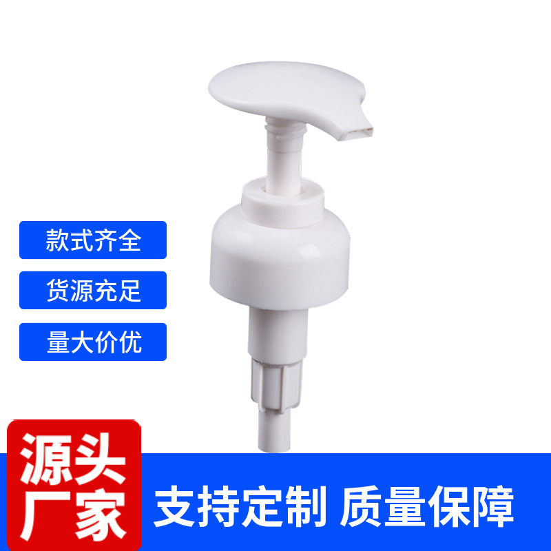 广州批发塑料泵头厂洗手液包材28/410 24/410 光身化妆品乳液泵头