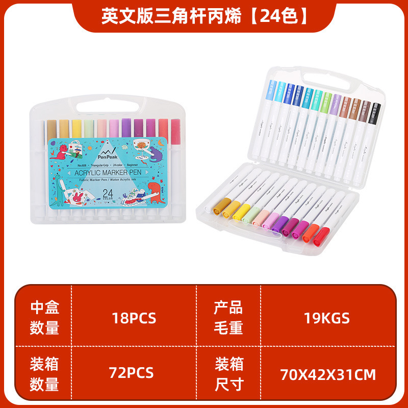 アクリルマーカーペン、子供用アート落書きペン、不透明、防水、洗える、重ね塗り可能なカラー、水洗い可能な水彩ペン、クロスボーダー|undefined