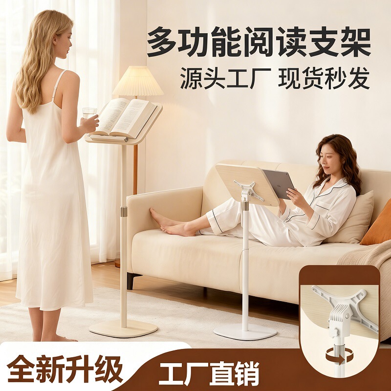Reading Stand That Can Be Raised and Lowered, Floor-Standing Reading Stand, Book Stand, Music Stand, Painting Stand, Laptop Stand