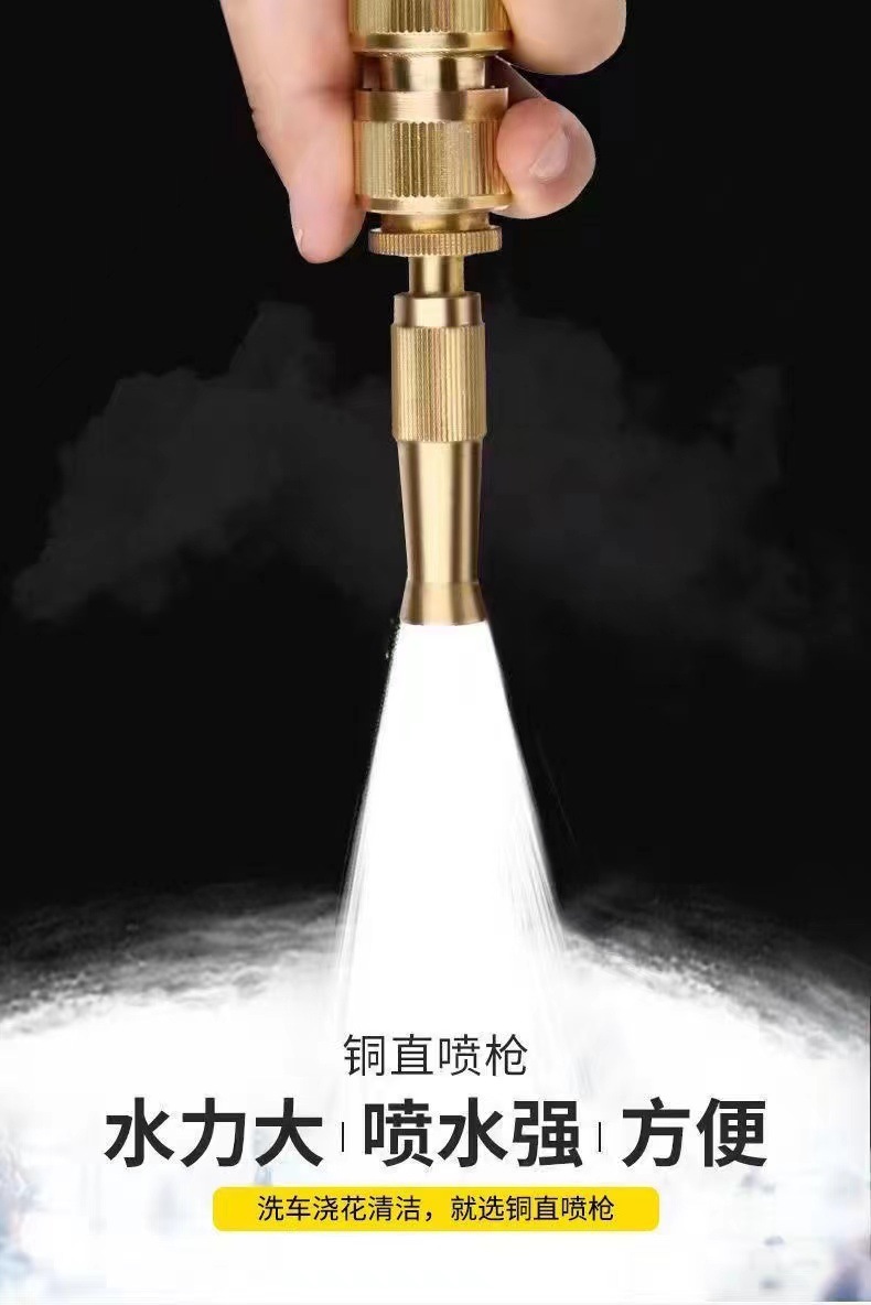 High-Pressure Car Wash Water Gun Set, Nipple-Type Showerhead for Watering Flowers and Vegetables, Direct Spray Type, Direct Plug-In Car Wash Water Gun, Household Spray Nozzle