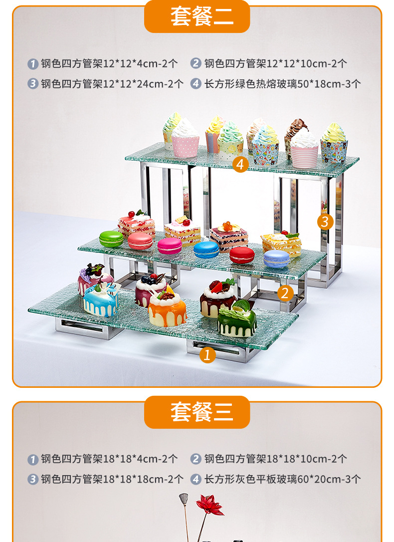 不锈钢展示架_08