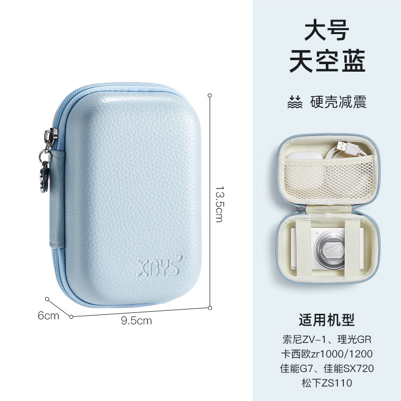 一生を伴うccdカメラ収納ケースミニカメラバッグはパナソニックソニーキヤノン富士保護カバーに適している