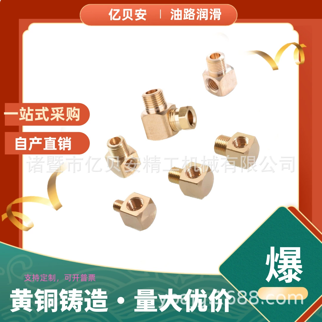 Медный гидравлический коллекторный шланг с прямым углом под прямым углом, для централизованной смазки под давлением, из высоконапорной масляной трубы.