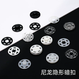 钮扣;布贴;胸针