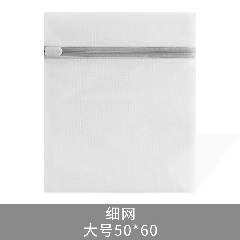 家用洗衣袋衣机网袋网兜文胸袋蜂窝网机洗内衣袜子洗护袋工厂批发|undefined