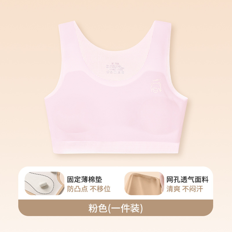 Personalizada una etapa de desarrollo de ropa interior de niñas, sujetador de niñas transpirable, estudiantes de primaria, niños de secundaria, chaleco pequeño sin marcas