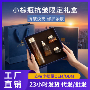 ����ƽ�澫�AҺˮ����˪���b�aˮ�̝�����С��ƿ�׺��o�wƷŮ���l