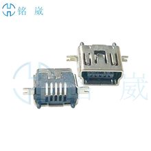 MINI USB 5P-F母座180度立式贴片SMT L=6.7mm立式全贴有柱