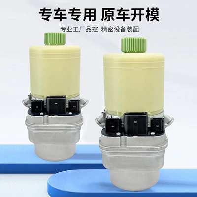 Gücləndirici nasosu Electric Power Steering Pump