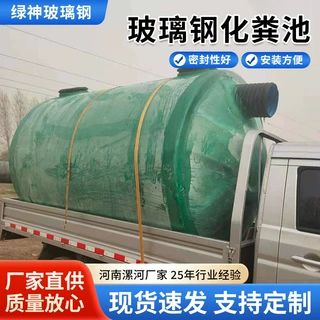 商砼水泥化粪池成品钢筋混凝土化粪池预制隔油池沉淀池雨水收集池