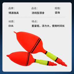 Sea fishing with long-range casting, shore fishing with sea rods, big-bellied floats, large floats for big fish, explosive hooks for catfish and carp, eye-catching fishing gear and accessories.