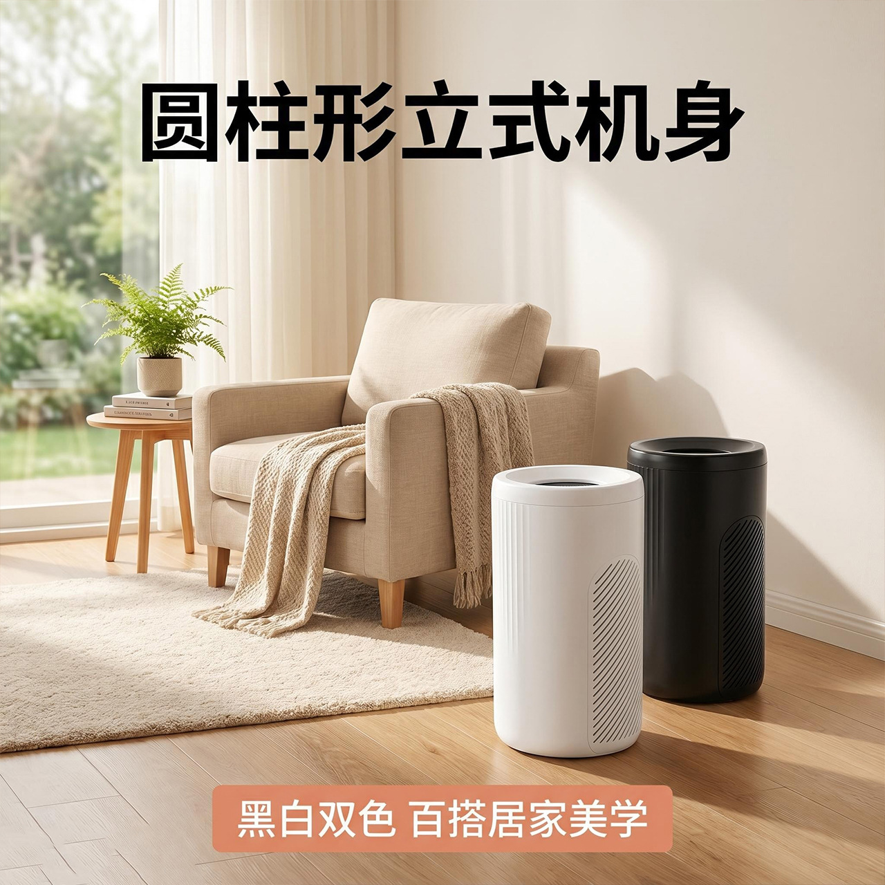 Sınır Ötesi Amazon Masaüstü Hava Temizleyici Ev Tipi Duman Toz Sis Kirec Formaldehit Koku Giderici Evcil Hayvan Tüyü Temizleme Cihazı