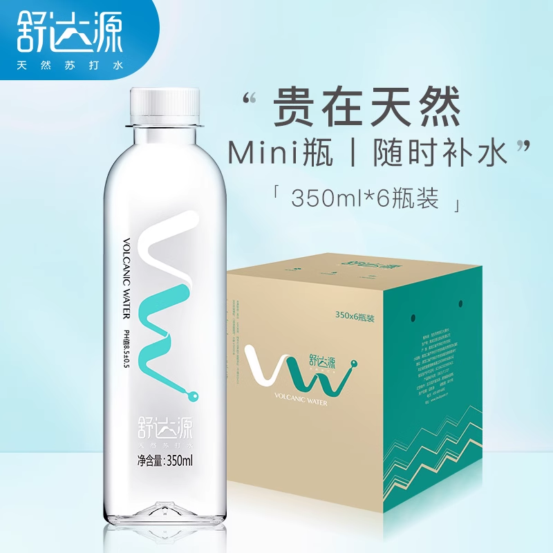 【新客首单立减】天然苏打水350ml*6瓶整箱碱性矿泉水