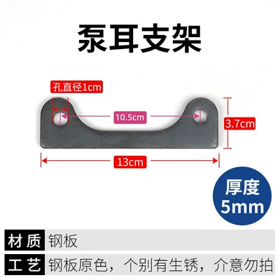 for large trucks, excavators, loaders, Automotive air conditioning - 1-piecepump-earpiece