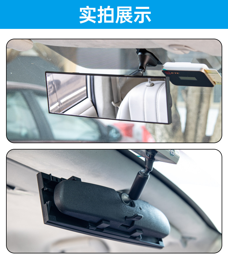Large Wide-Angle Rearview Mirror Car Reversing Auxiliary Blind Spot Mirror