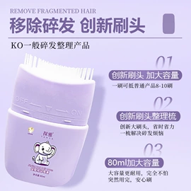 沐浴液沐浴露;发膜、倒膜;身体乳、霜