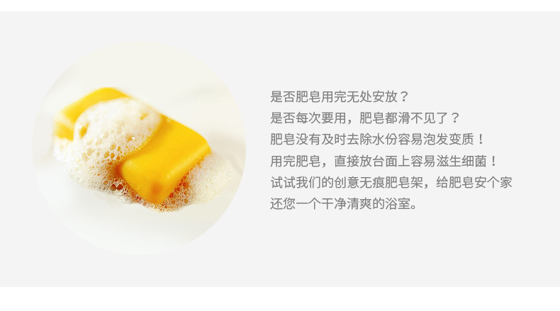 百纳壁挂肥皂架_03