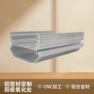 �X�Ͳ��_ģ����cnc�ӹ� �X�Ͻ��⚤�X���X���k���ۏ��D�������X��