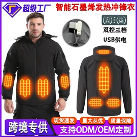 男式休闲马甲;工装、制服;冲锋衣、裤