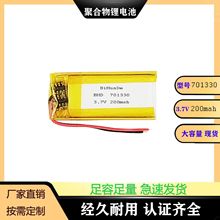 701330200mAh3.7VֳaƷ늳