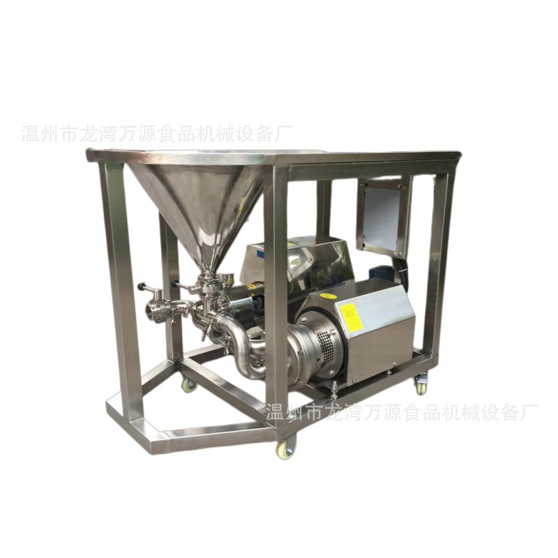 在线水粉混合器  V形水粉混合罐   液料混合机 液料混料泵 牛奶饮