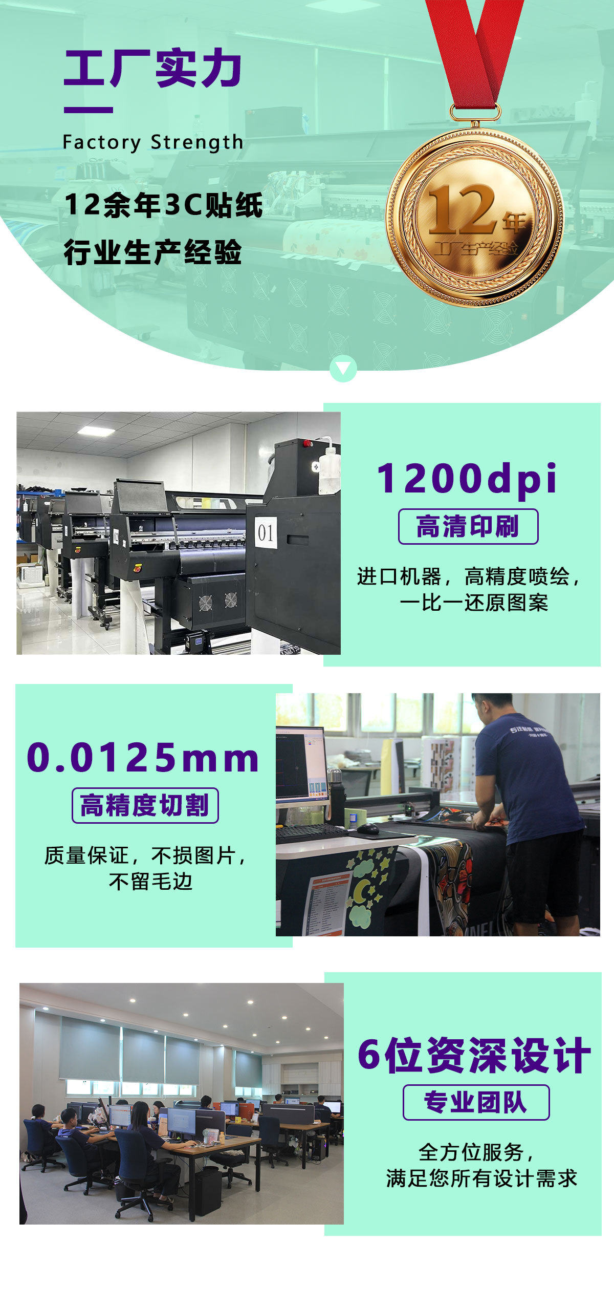 详情页-修改_04(3)