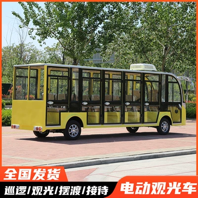 Elektrikli qolf avtomobilləri and Factories, Fully Enclosed Sightseeing